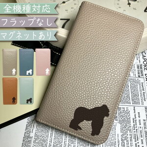 ZTE MONO MO-01K P[X S@Ή 蒠^ xgȂ S gorilla  }Olbg ؍ X}zP[X MO-01KP[X MO-01KJo[ M01KP[X M01KJo[