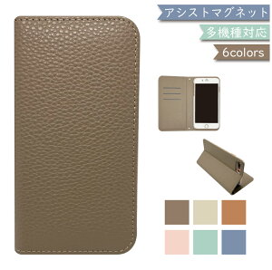 AQUOS sense plus SH-M07 Android One X4 P[X S@Ή 蒠^ xgȂ ݃J[ O U[ X}zP[X SH-M07P[X SH-M07Jo[ SHM07P[X SHM07Jo[ X4P[X X4Jo[ sh07m ANIX
