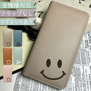 Android One X3 P[X S@Ή 蒠^ xgȂ X}C ɂ  }Olbg ؍ X}zP[X X3P[X X3Jo[ AndroidOneX3P[X AndroidOneX3Jo[ AndroidOneX3 AhCh