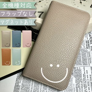 Disney Mobile DM-01H AQUOS SERIE mini SHV33 P[X S@Ή 蒠^ xgȂ X}C ɂ  }Olbg ؍ X}zP[X DM-01HP[X DM-01HJo[ DM01HP[X DM01HJo[ SHV33P[X SHV33Jo