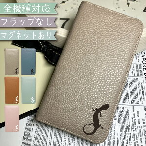 LG style2 L-01L P[X S@Ή 蒠^ xgȂ Ƃ ঒  }Olbg ؍ X}zP[X L-01LP[X L-01LJo[ L01LP[X L01LJo[