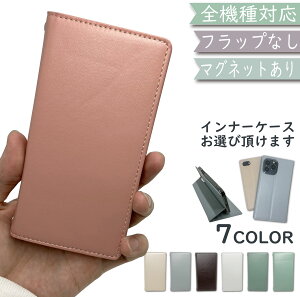 Disney Mobile DM-01H AQUOS SERIE mini SHV33 P[X S@Ή 蒠^ xgȂ 蒠 v  }Olbg ؍ X}zP[X DM-01HP[X DM-01HJo[ DM01HP[X DM01HJo[ SHV33P[X SHV33Jo[ A