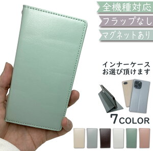 AQUOS sense3 lite SH-RM12 Android one S7 P[X S@Ή 蒠^ xgȂ 蒠 v  }Olbg ؍ X}zP[X S7P[X S7Jo[ SH-RM12P[X SH-RM12Jo[ SHRM12P[X SHRM12Jo[ ANI