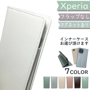 Xpeira 1 10 V SO-51D SO-52D �P�[�X �蒠�^ �x���g�Ȃ� �v �؍� Xperia 5 IV Xperia 10 IV Xperia Ace III Xperia 1 IV Xperia 5 III Xperia 10 III Xperia Ace II Xperia 1 II Xperia1 Xperia5 II Xperia 8 Lite XZ3 XZ2 XZ1 �G�N�X�y���A �X�}�z�P