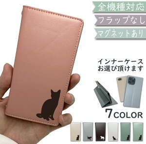 Xperia1 IV SO-51C SOG06 A201SO P[X S@Ή 蒠^ xgȂ 蒠 L ˂ cat }Olbg X}zP[X SO-51CP[X SO-51CJo[ SOG06P[X SOG06Jo[ A201SOP[X A201SOJo[