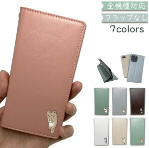 rakuten hand 5g iPhone14 pro max Libero 5G III X}zP[X S@Ή 蒠^ P[X xgȂ reno 3a 9a pixel6a pixel7a SE  O  AQUOS wish 2 3 SH-51C sense6 7 arrows we FCG01 F-51B oppo a73 xperia 1 5 10 ace III IV 
