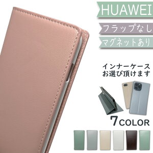HUAWEI P40lite 5G �P�[�X �蒠�^ �x���g�Ȃ� �v �؍� P30lite P30Pro P30 novalite3 nova3 P20 P20lite P20Pro Mate20Pro Mate20lite nova5T �蒠�^�P�[�X �X�}�z�P�[�X �J�o�[ �X�}�z nova �t�@�[�E�F�C �n�[�E�F�C �蒠 �t