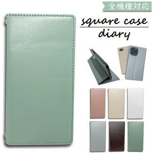 Galaxy S22 5G SC-51C SCG13 �P�[�X �S�@��Ή� �蒠�^ �x���g�Ȃ� �V���v�� �����݃J���[ ���^ �؍� �X�}�z�P�[�X S22�P�[�X S22�J�o�[ SC-51C�P�[�X SC-51C�J�o�[ SCG13�P�[�X SCG13�J�o�[ �g�уJ�o�[