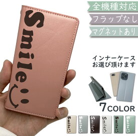 LG style3 L-41A ケース 全機種対応 手帳型 ベルトなし 手帳 にこちゃん マグネット スマイル スマホケース L-41Aケース L-41Aカバー L41Aケース L41Aカバー