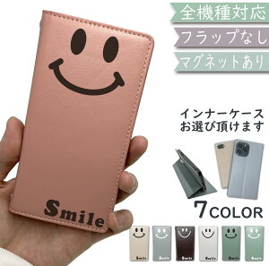 AQUOS R7 SH-52C A202SH P[X S@Ή 蒠^ xgȂ 蒠 ɂ }Olbg X}C X}zP[X SH-52CP[X SH-52CJo[ A202SHP[X A202SHJo[ AQUOS R7 gуJo[