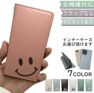 AQUOS EVER SH-04G P[X S@Ή 蒠^ xgȂ 蒠 ɂ }Olbg X}C X}zP[X SH-04GP[X SH-04GJo[ SH04GP[X SH04GJo[ sh04g ANIX