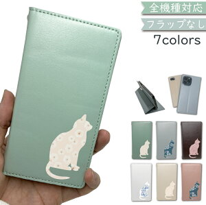 iPhone12 PRO P[X S@Ή 蒠^ xgȂ ԕ Jbv yAbN L ˂ cat ؍ X}zP[X iPhone12P[X iPhone12Jo[ iPhone12 PROP[X iPhone12 PROJo[ ACtH12 PROP[X A