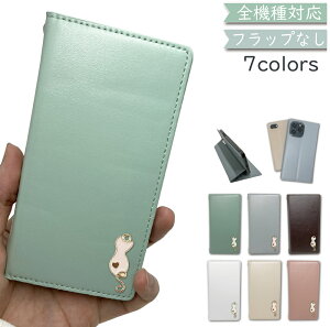 Google Pixel7a P[X S@Ή 蒠^ xgȂ Vv `[ Lbg L cat ؍ X}zP[X Pixel7aP[X Pixel7aJo[ sNZ7aP[X sNZ7aJo[ sNZP[X