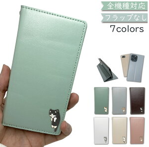 Disney Mobile DM-01H AQUOS SERIE mini SHV33 P[X S@Ή 蒠^ xgȂ Vv `[ Lbg L cat ؍ X}zP[X DM-01HP[X DM-01HJo[ DM01HP[X DM01HJo[ SHV33P[X SHV33J
