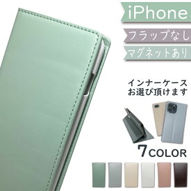 iPhone15 ケース 手帳型 ベルトなし 韓国 iPhone15 PRO MAX plus 14pro 14plus 14promax ケース iPhone13 マグネット iPhone SE 第3世代 iPhone12 ケース iPhone11 8 スマホケース iPhone 13 pro mini promax ケース 手帳 iphonese iPhoneケース スマホケース se3 ミニ 手帳