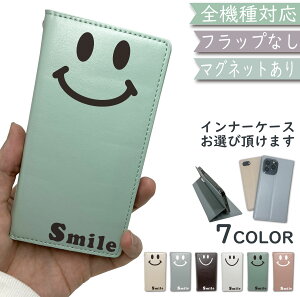 Disney Mobile DM-01H AQUOS SERIE mini SHV33 P[X S@Ή 蒠^ xgȂ 蒠 ɂ }Olbg X}C X}zP[X DM-01HP[X DM-01HJo[ DM01HP[X DM01HJo[ SHV33P[X SHV33Jo