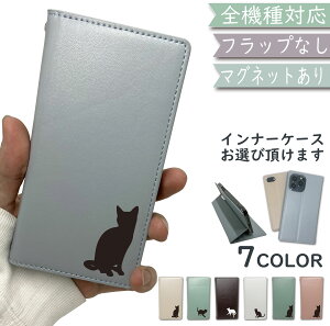 Xperia 5 II SO-52A SOG02 P[X S@Ή 蒠^ xgȂ 蒠 L ˂ cat }Olbg X}zP[X SO-52AP[X SO-52AJo[ SO52AP[X SO52AJo[ SOG02P[X SOG02Jo[ 5G