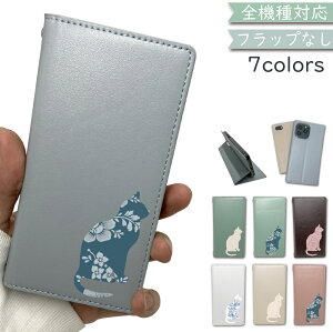 LG style2 L-01L P[X S@Ή 蒠^ xgȂ ԕ Jbv yAbN L ˂ cat ؍ X}zP[X L-01LP[X L-01LJo[ L01LP[X L01LJo[
