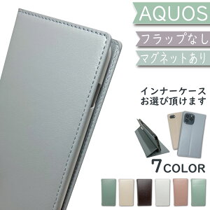 AQUOS sense7 plus P[X AQUOS sense7 P[X 蒠^ xgȂ v ؍ R7 sense6s wish3 wish2 SH-51C wish sense6 zero6 AQUOS R6 AQUOS sense4 sense4lite sense4basic sense3 lite sense4Plus sense5G P[X sense4 Plus Jo[ sense2 zero2