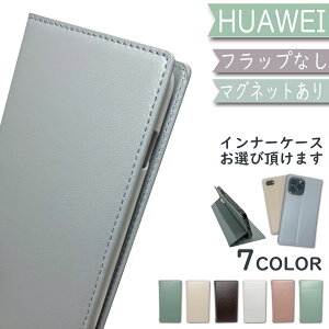 HUAWEI P40lite 5G �P�[�X �蒠�^ �x���g�Ȃ� �v �؍� P30lite P30Pro P30 novalite3 nova3 P20 P20lite P20Pro Mate20Pro Mate20lite nova5T �蒠�^�P�[�X �X�}�z�P�[�X �J�o�[ �X�}�z nova �t�@�[�E�F�C �n�[�E�F�C �蒠 �t