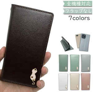 Android one X1 P[X S@Ή 蒠^ xgȂ Vv `[ Lbg L cat ؍ X}zP[X X1P[X X1Jo[ androidonex1P[X androidonex1Jo[ androidonex1 AhCh
