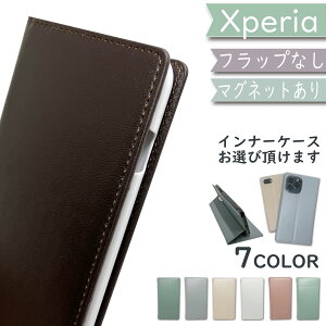 Xpeira 1 10 V SO-51D SO-52D �P�[�X �蒠�^ �x���g�Ȃ� �v �؍� Xperia 5 IV Xperia 10 IV Xperia Ace III Xperia 1 IV Xperia 5 III Xperia 10 III Xperia Ace II Xperia 1 II Xperia1 Xperia5 II Xperia 8 Lite XZ3 XZ2 XZ1 �G�N�X�y���A �X�}�z�P
