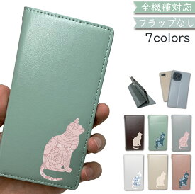 Disney Mobile on docomo DM-01J ケース 全機種対応 手帳型 ベルトなし 花柄 カップル ペアルック 猫 ねこ cat 韓国 スマホケース DM-01Jケース DM-01Jカバー DM01Jケース DM01Jカバー dm01j アクオス