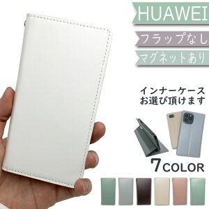 HUAWEI P40lite 5G �P�[�X �蒠�^ �x���g�Ȃ� �v �؍� P30lite P30Pro P30 novalite3 nova3 P20 P20lite P20Pro Mate20Pro Mate20lite nova5T �蒠�^�P�[�X �X�}�z�P�[�X �J�o�[ �X�}�z nova �t�@�[�E�F�C �n�[�E�F�C �蒠 �t