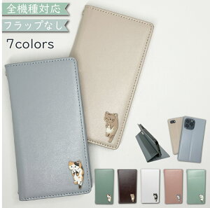LG style2 L-01L P[X S@Ή 蒠^ xgȂ Vv `[ Lbg L cat ؍ X}zP[X L-01LP[X L-01LJo[ L01LP[X L01LJo[