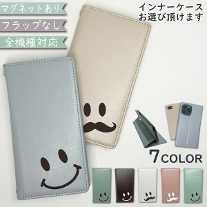 Disney Mobile DM-01H AQUOS SERIE mini SHV33 P[X S@Ή 蒠^ xgȂ 蒠 ɂ }Olbg X}C X}zP[X DM-01HP[X DM-01HJo[ DM01HP[X DM01HJo[ SHV33P[X SHV33Jo
