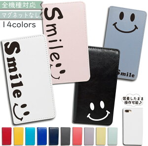 Android One X3 P[X S@Ή 蒠^ xgȂ Vv pXe X}C ɂ ؍ X}zP[X X3P[X X3Jo[ AndroidOneX3P[X AndroidOneX3Jo[ AndroidOneX3 AhCh