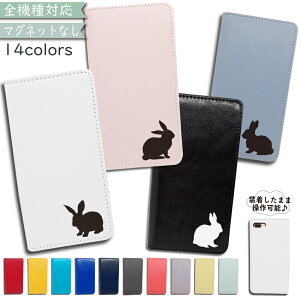 Xperia8 SO-02M SOV42 902SO P[X S@Ή 蒠^ xgȂ Vv pXe  K rabbit ؍ X}zP[X SO-02MP[X SO-02MJo[ SO02MP[X SO02MJo[ SOV42P[X SOV42Jo[ 902SOP[