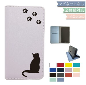 AQUOS sense7 SH-53C SHG10 P[X S@Ή 蒠^ xgȂ L ˂ cat ΂Ȃ U[ X}zP[X SH-53CP[X SH-53CJo[ SHG10P[X SHG10Jo[ gуJo[