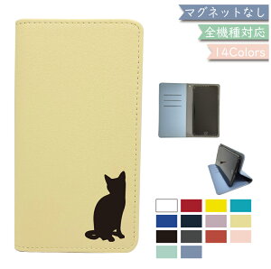 Xperia 10 vi SO-52E SOG14 XQ-ES44 P[X S@Ή 蒠^ xgȂ L ˂ cat ΂Ȃ U[ X}zP[X SO-52EP[X SO-52EJo[ SOG14P[X SOG14Jo[ XQ-ES44P[X XQ-ES44Jo[