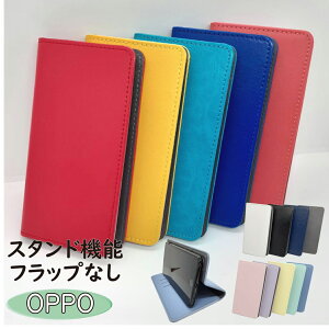 OPPO Reno3 A �P�[�X �蒠�^ �x���g�Ȃ� OppoA73 RenoA Reno 3 5G R15Neo R15Pro AX7 reno a �蒠�^�P�[�X �X�}�z�P�[�X �J�o�[ �I�b�| �V���v�� Android �A���h���C�h �������� | �X�}�z�J�o�[ �X�}�z �g�уP�[�X 