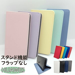 HUAWEI P40lite 5G P40lite E �P�[�X �蒠�^ P30lite P30Pro P30 novalite3 nova3 P20 P20lite P20Pro Mate20Pro Mate20lite nova5T �蒠�^�P�[�X �X�}�z�P�[�X �J�o�[ �X�}�z nova �t�@�[�E�F�C �n�[�E�F�C �蒠|�t�@�[ �E�F�C 