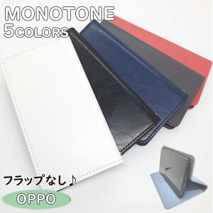 OPPO Reno3 A �P�[�X �蒠�^ �x���g�Ȃ� OppoA73 RenoA Reno 3 5G R15Neo R15Pro AX7 reno a �蒠�^�P�[�X �X�}�z�P�[�X �J�o�[ �I�b�| �V���v�� Android �A���h���C�h �������� | �X�}�z�J�o�[ �X�}�z �g�уP�[�X 