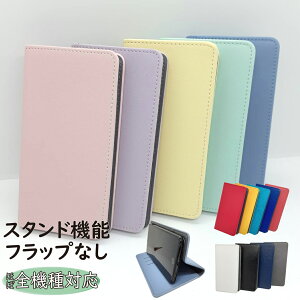 Xperia 1 II SO-51A SOG01 P[X 蒠^ Jo[ xgȂ SO-51AP[X SO-51AJo[ SO51AP[X SO51AJo[ SOG01P[X SOG01Jo[ 蒠 Vv X}zP[X X}zJo[ 킢  S@