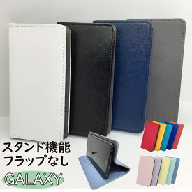 Galaxy A41 A21 A7 S20+ S10 ケース 手帳型 A51 5G note10+ S20 S10＋ S10plus Galaxy A20 A30 Feel2 S9 S9＋ Feel S8 S8＋ ギャラクシー ポケット スマホケース スマホカバー 手帳型ケース カバー ベルト galaxys9 スマホ s8 galaxyfeel2 galaxys8 galaxys10
