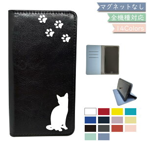 Android One X2 P[X S@Ή 蒠^ xgȂ L ˂ cat ΂Ȃ U[ X}zP[X X2P[X X2Jo[ AndroidOneX2P[X AndroidOneX2Jo[ AndroidOneX2 AhCh