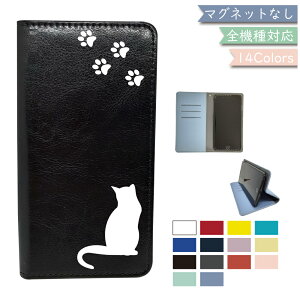 Galaxy S21+ SCG10 P[X S@Ή 蒠^ xgȂ L ˂ cat ΂Ȃ U[ X}zP[X Galaxy S21+P[X Galaxy S21+Jo[ SCG10P[X SCG10Jo[ gуJo[