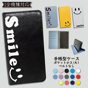 X}zP[X 蒠^ X}C xgȂ iPhone12 pro max iPhone XS rakuten hand mini 5G X}z Jo[ SC-41A 蒠 P[X Galaxy ultra SC-53A A7 A20 A30 S10 S9 S8 S20 A41 Libero S10 AQUOS sense2 sense3 SHG02 SH-02M SHV43 R2 R3 