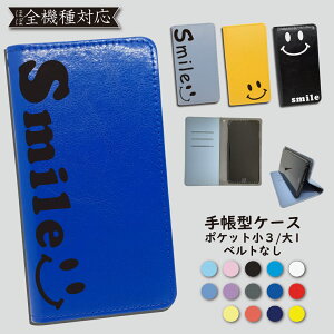 LG style2 L-01L P[X 蒠^ Jo[ X}C xgȂ L-01LP[X L-01LJo[ L01LP[X L01LJo[ 蒠 ɂ X}zP[X X}zJo[  S@Ή