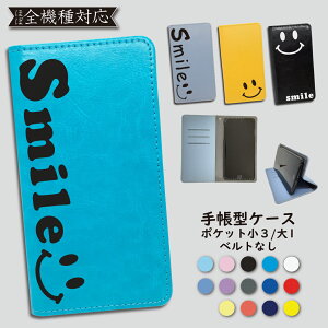 LG style2 L-01L P[X 蒠^ Jo[ X}C xgȂ L-01LP[X L-01LJo[ L01LP[X L01LJo[ 蒠 ɂ X}zP[X X}zJo[  S@Ή