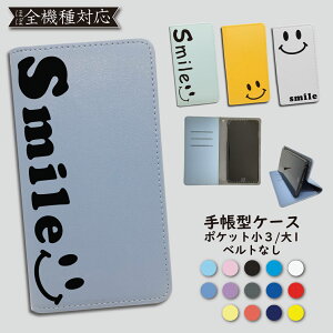 Disney Mobile DM-01H AQUOS SERIE mini SHV33 P[X 蒠^ Jo[ X}C xgȂ DM-01HP[X DM-01HJo[ DM01HP[X DM01HJo[ SHV33P[X SHV33Jo[ ANIX 蒠 ɂ X}zP[X X}