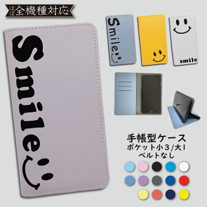 galaxy S20 SC-51A P[X 蒠^ Jo[ X}C xgȂ SC-51AP[X SC-51AJo[ SC51AP[X SC51AJo[ SCG01P[X SCG01Jo[ 蒠 ɂ X}zP[X X}zJo[  S@