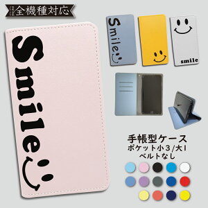 HUAWEI Mate 10 PRO 703HW P[X 蒠^ Jo[ X}C xgȂ Mate10 PROP[X Mate10 PROJo[ Mate10PROP[X Mate10PROJo[ 703HWP[X 703HWJo[ 蒠 ɂ X}zP[X X}zJo[ 