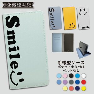 X}zP[X 蒠^ X}C xgȂ iPhone12 pro max iPhone XS rakuten hand mini 5G X}z Jo[ SC-41A 蒠 P[X Galaxy ultra SC-53A A7 A20 A30 S10 S9 S8 S20 A41 Libero S10 AQUOS sense2 sense3 SHG02 SH-02M SHV43 R2 R3 