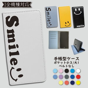 X}zP[X 蒠^ X}C xgȂ iPhone12 pro max iPhone XS rakuten hand mini 5G X}z Jo[ SC-41A 蒠 P[X Galaxy ultra SC-53A A7 A20 A30 S10 S9 S8 S20 A41 Libero S10 AQUOS sense2 sense3 SHG02 SH-02M SHV43 R2 R3 