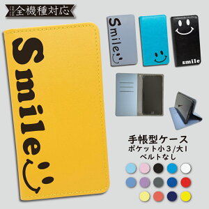 Disney Mobile on docomo DM-01J P[X 蒠^ Jo[ X}C xgȂ DM-01JP[X DM-01JJo[ DM01JP[X DM01JJo[ dm01j ANIX 蒠 ɂ X}zP[X X}zJo[  S@